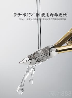 正品BLE搏乐死皮剪套美甲店专用剪刀O手去指死皮角质修指甲工具装