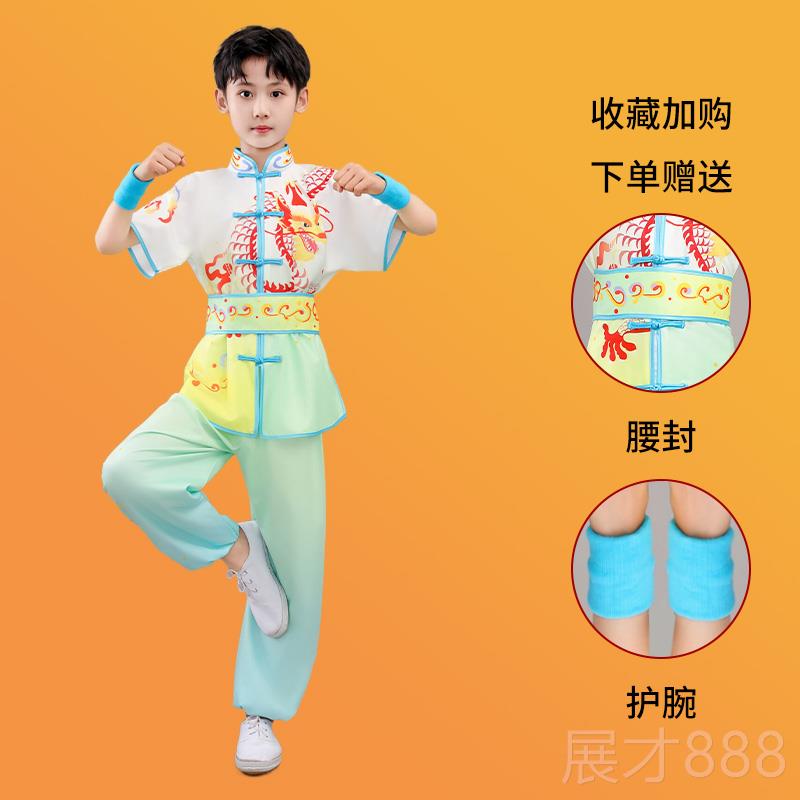 正品元旦馆儿童武术表演服中风男女童运动国会幼儿武练功比园赛演