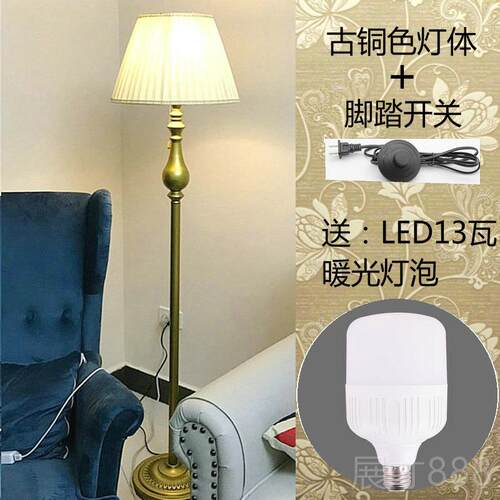 正品欧落地台灯厅卧室客落床头立式地埋灯LED时尚简约美式铁式艺