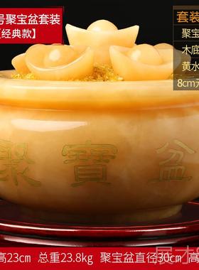 正品上善若水 聚盆摆件宝 架米8黄玉客厅店铺博古酒柜招财工艺礼