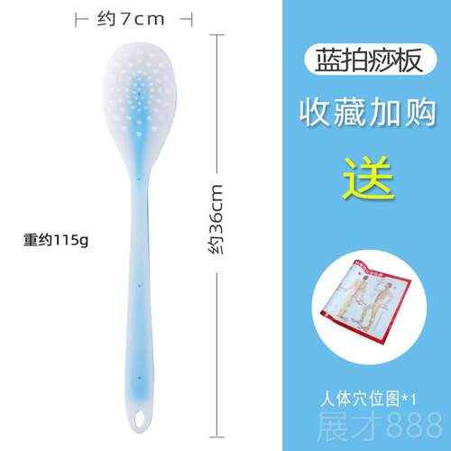 正品拍痧板硅胶痧掌按摩身经络拍全身敲打背拍手掌拍器养生家用捶