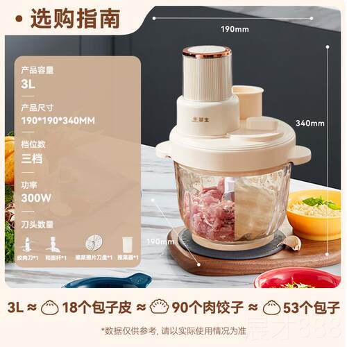正品华生和面 面绞肉机家用全自动多功面能揉面 A拌ll电搅动小型