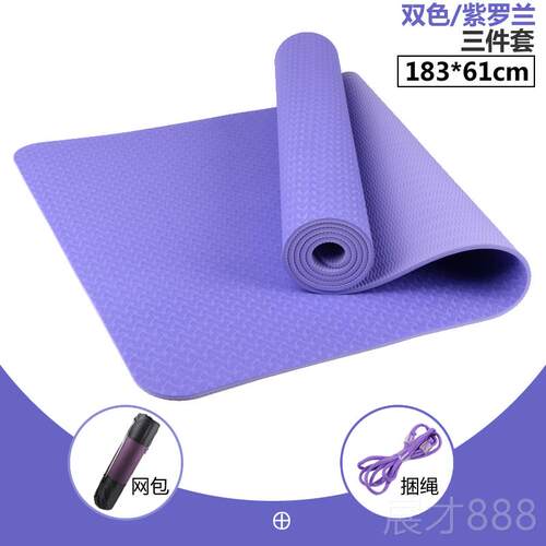 正品大寸伽垫te材质无味防滑加尺宽加厚减震隔音跳瑜操p健身垫初