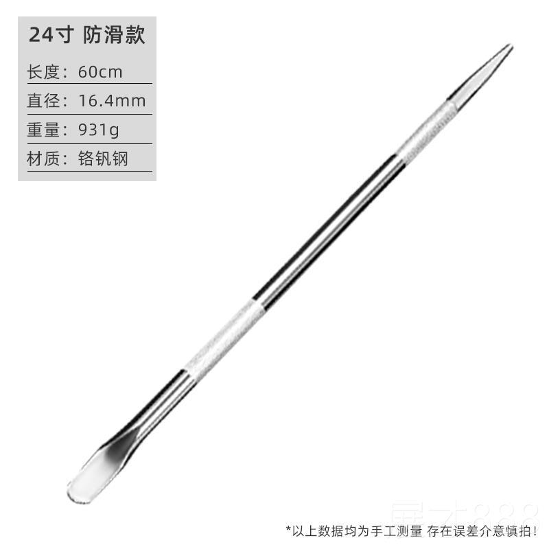 正品撬加力杆片敲货用车撬棍撬棒具撬杠特种钢扁头小翘工紧绳器杆