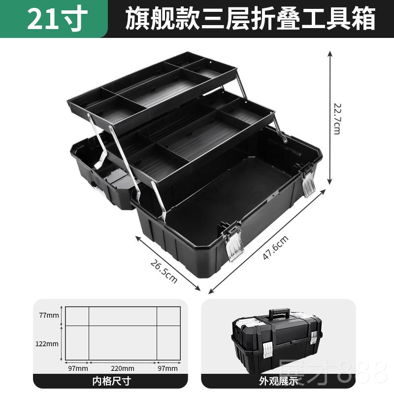 正品绿林工具箱工业级家用多功能五美电术箱盒工车载金折叠收纳套图片
