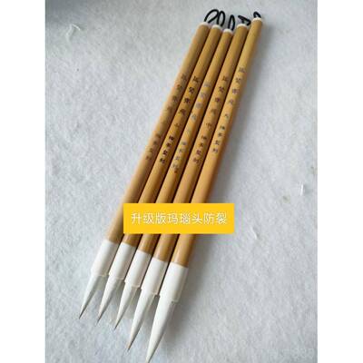 正品狼羊毫毛笔纯手工制作兼大方放同款孤鹜齐飞中小套装业专入门