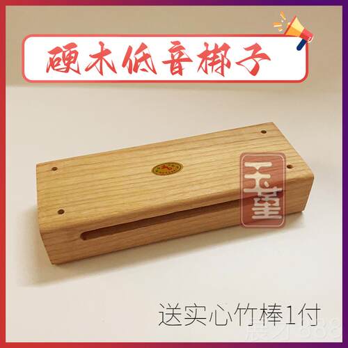 正品红木戏梆子高低音梆子击乐 戏剧梆子高音低音梆子器木鱼曲角
