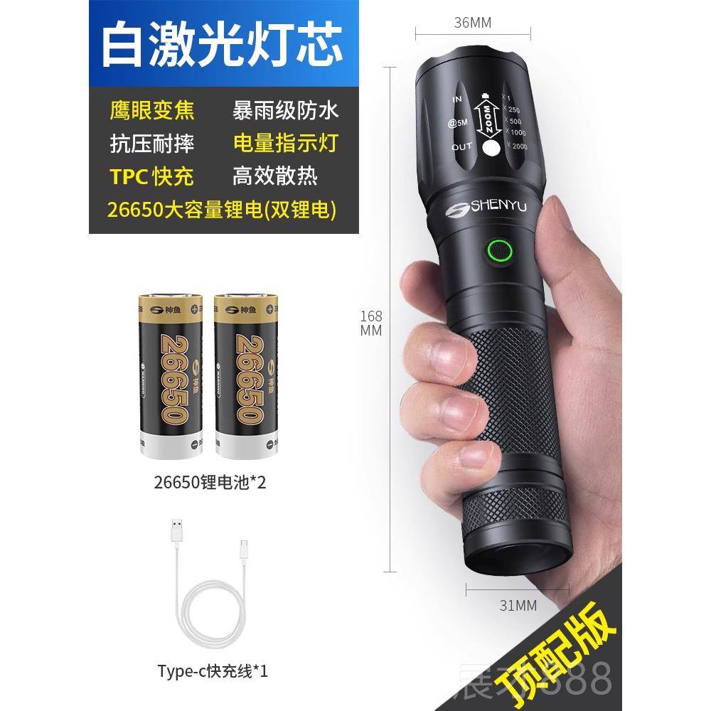 正品手电筒强光远可充电户外超亮射小家型迷你便携式用耐用氙气le