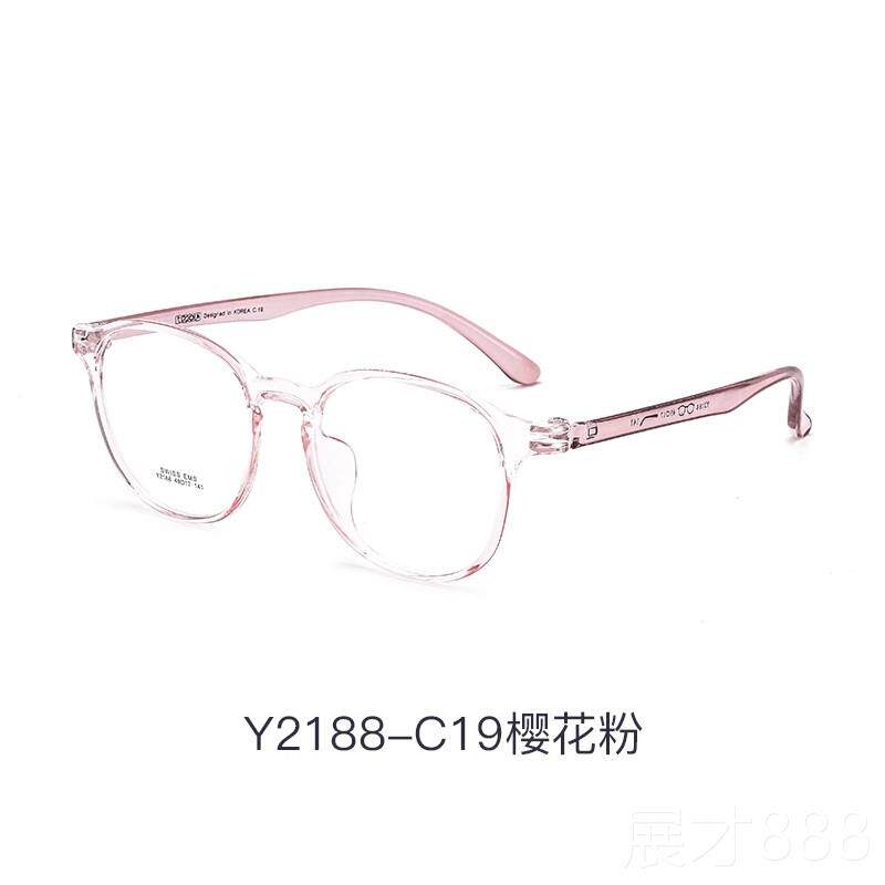 正品眼镜近视韩版潮女R大T框大脸素变雾霾灰平光色颜防辐射抗蓝光