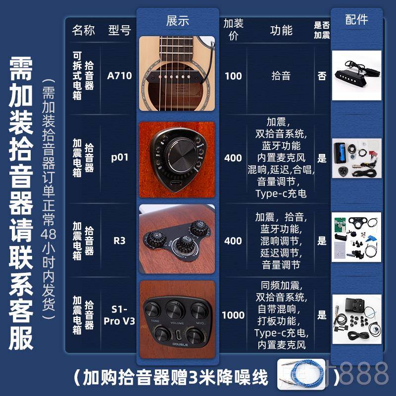 正品红棉典古1吉他39寸36寸34新乐手初学者入门学生进阶考级专用图片