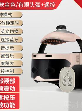 正品适康达颈椎头头部按摩仪疏器电动头颈椎疼头疗工具通神器全自