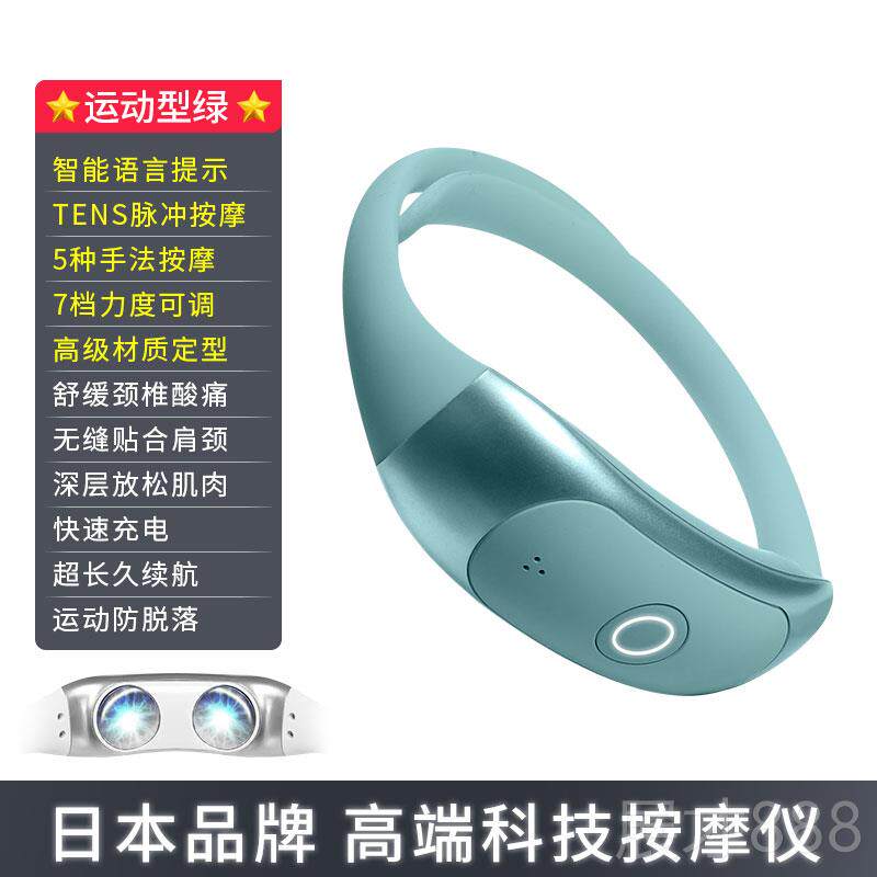 正品日本H加KA颈椎按摩颈部按摩仪热器脖冲子振动脉智能家用护颈