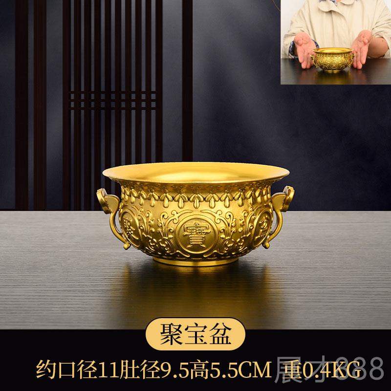 正品铜聚艺宝盆招聚摆件家居饰香炉工黄礼品摆装饰品存钱罐店铺公