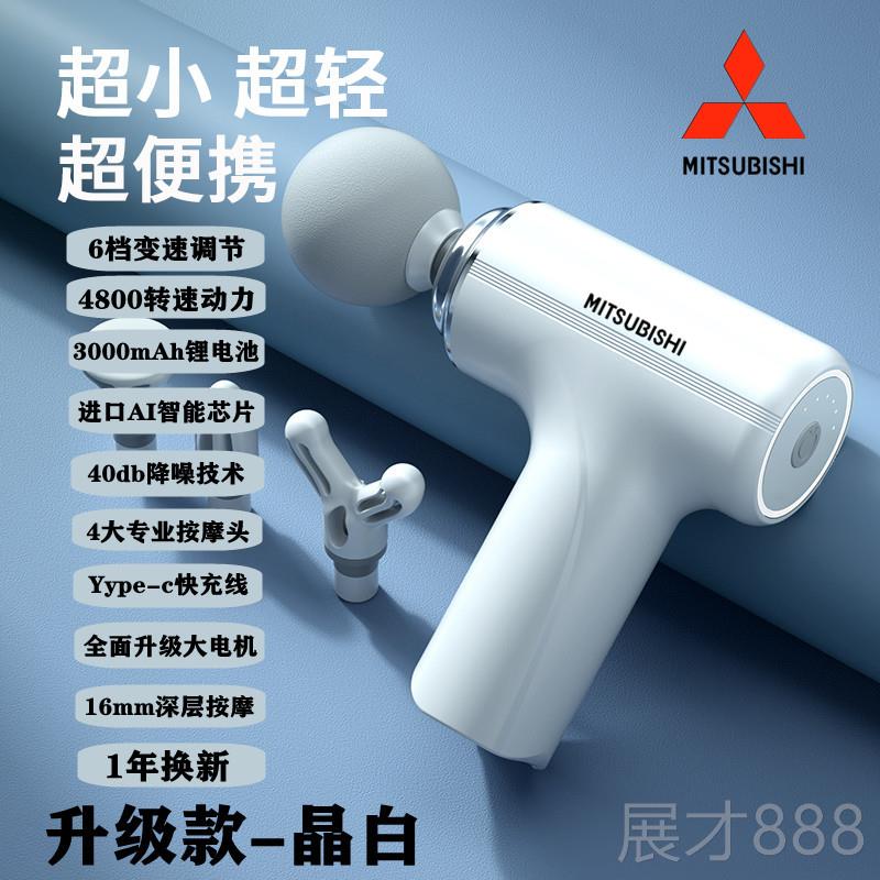 正品日本按进口筋膜枪家用动肉m电ini摩肌器智能颈膜抢健身男女放