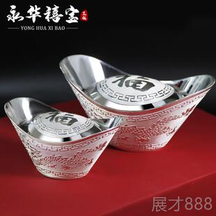 正品永华足禧宝99银元宝银锭龙凤空心元宝投资9银料收银藏银摆件