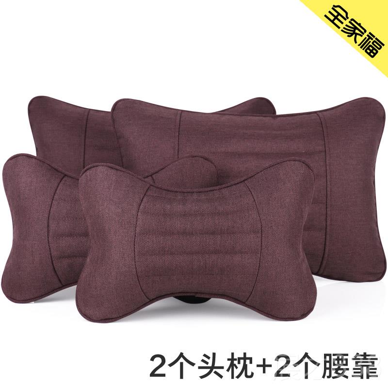 正品汽车护靠腰靠垫车内座椅腰靠车靠枕腰枕车载头枕腰抱枕套装用