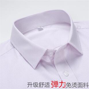 正品光大服新衬款修男衫抗皱工作服光大行银行男衬衫工装职业装身