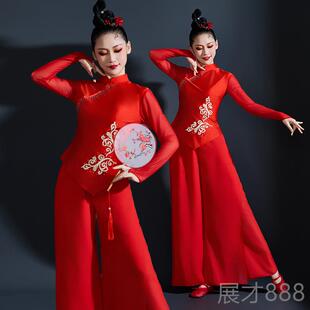 红高粱服风九儿盼年归古典舞 秧歌演出鼓腰队舞蹈服装 正品 2025新款