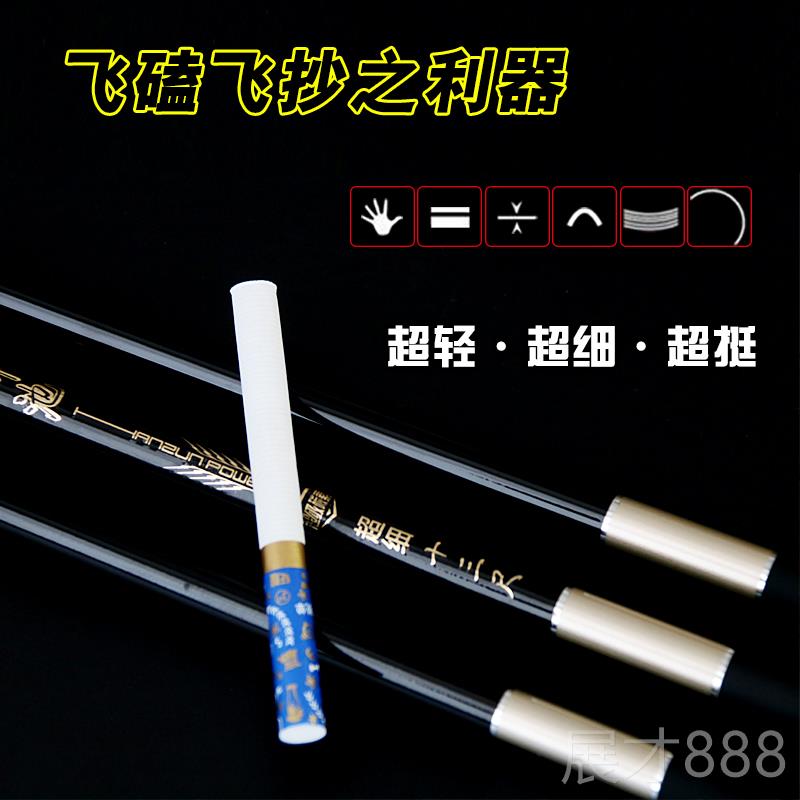 正品池鲫钓竿.5米超轻超细4鲫鱼竿台钓竿钓鱼竿调鲫竿软鲫