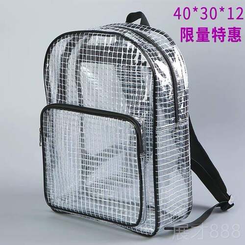 正品17寸背双肩防静电无尘室包全PV明C固网格加工具透电脑包40*35