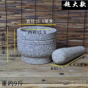 正品麦饭石石蒜窝 捣臼头蒜器药杵原石石材研磨器 捣药砸蒜泥罐罐