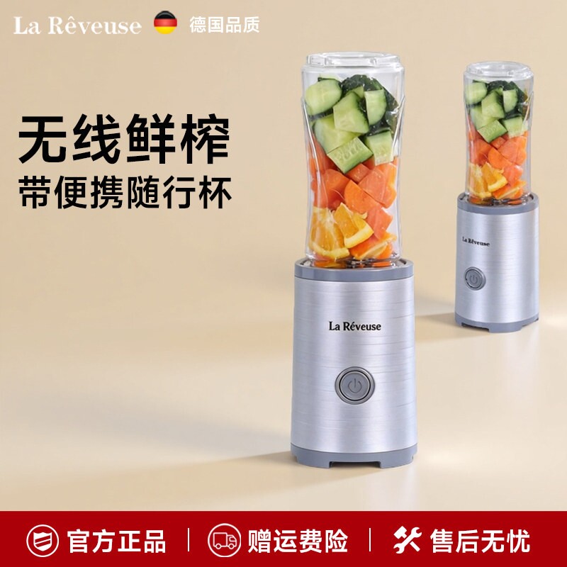 榨汁杯充电式迷你便携式果汁机多