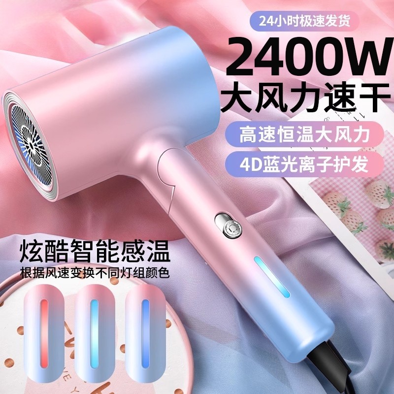 德国电吹风机折叠家用发廊理发店音专用大功率速干负离子护发静