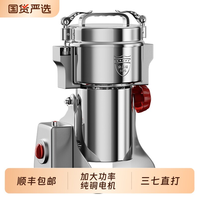 志高磨粉机粉碎机小型家用超细药