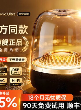 音箱蓝牙音响2026新款小型琉璃电