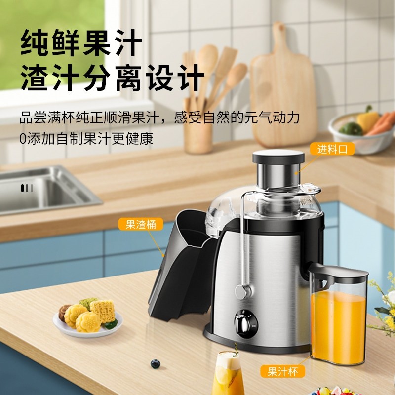 惠慕小型果渣分离JE960不锈钢榨用高效免切水果炸汁汁机便携家,厨房电器,榨汁机/原汁机,淘宝优惠券,粉丝福利购,淘宝优惠卷