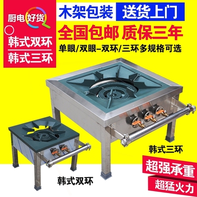 矮脚汤桶炉灶商用节能低汤灶矮仔