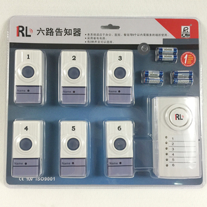 服务铃6按钮包厢办公茶楼餐厅病房老人护理无线呼叫器套装门铃