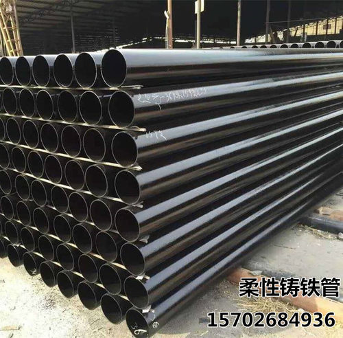柔性铸铁管 铸铁排水管  抗震机制下水管DN50 75 100 200 250 300