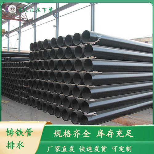 柔性铸铁排水管DN50 75 100 150 200 250 300建筑消防排水管钢管