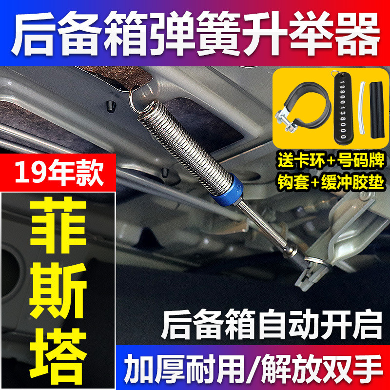 适用于小车三厢车，拍下时请备注车型和年份
