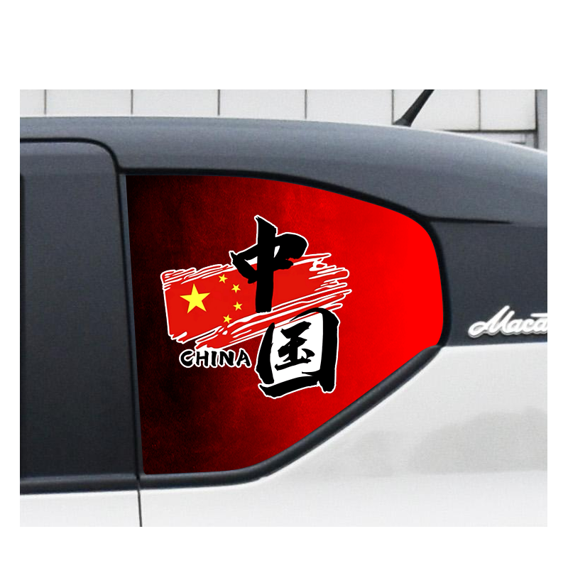 五菱宏光MINIEV后侧窗玻璃个性贴