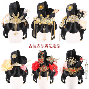 古装唐朝贵妃造型假发男女反串表演宫廷一体式头套演出饰品套装