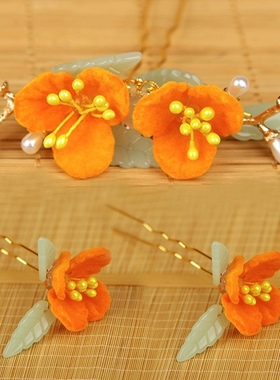 古装汉服发饰绒花发钗橙色粉色宫廷清朝古风头饰簪子发簪手工饰品