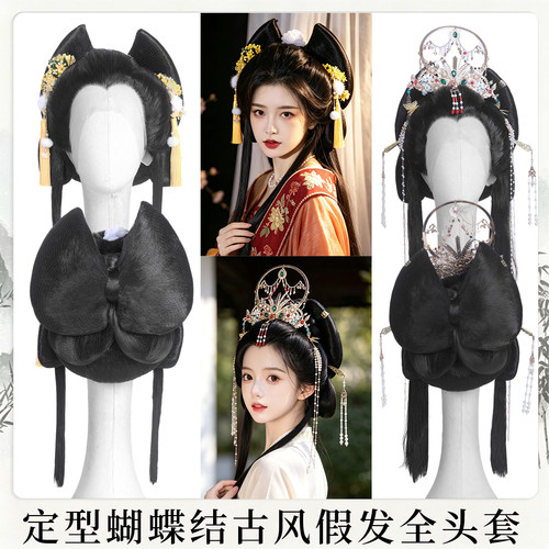 彩云追古风cos成品造型全头套