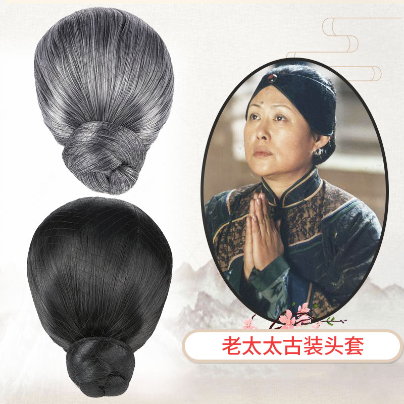 古装假发老太太头套老太婆老夫人花白演出短直高温丝古代动漫造型