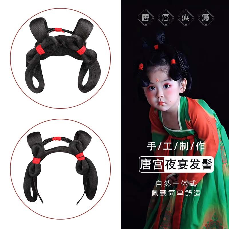 古装儿童春晚唐宫夜宴同款唐制发髻假发套影视影楼演出造型假发包