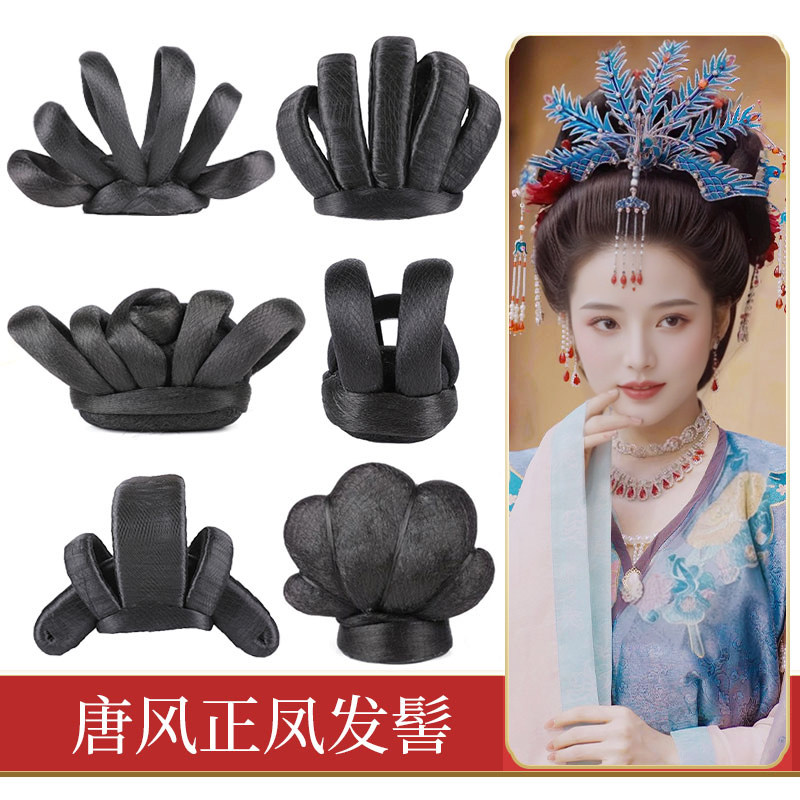 适合佩戴正凤的发包唐朝古装女发髻凤冠发环汉服假发表演出高发髻