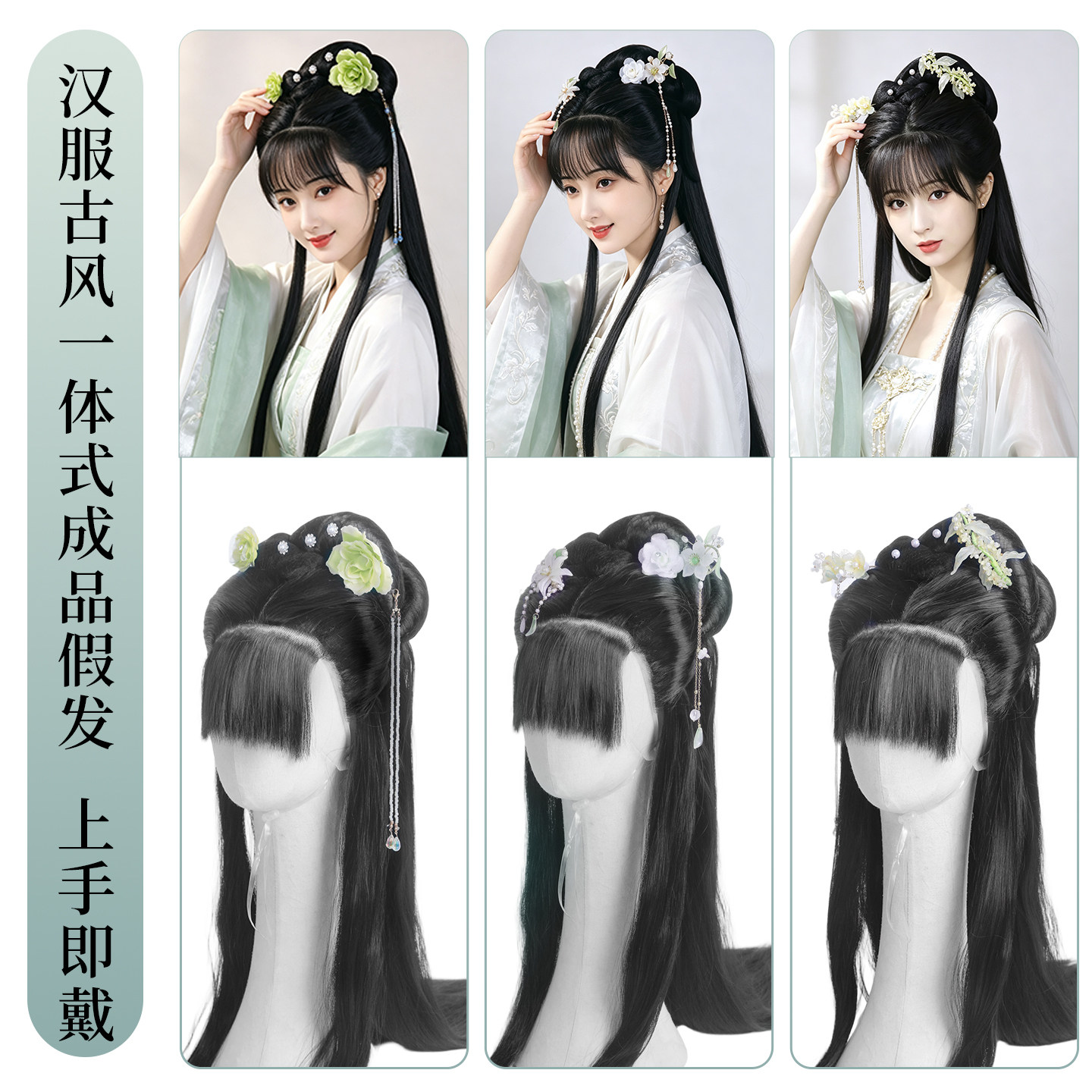 彩云追古风林黛玉造型百搭多款图片