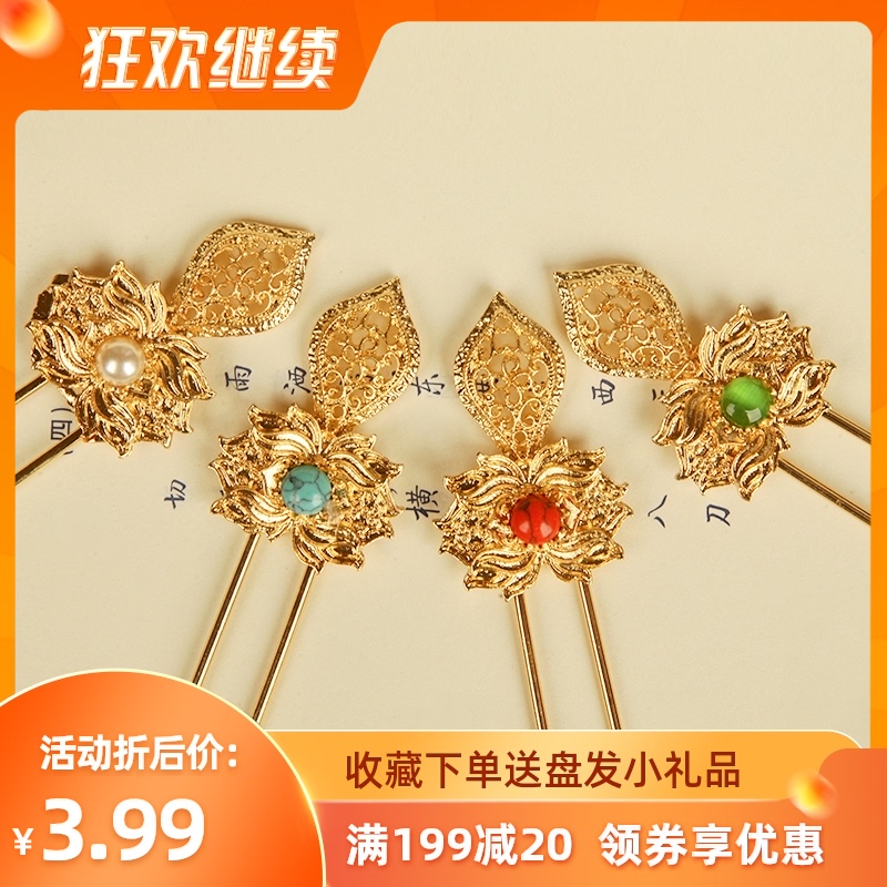 古风汉服发饰古装发簪金色簪子宫廷唐朝头饰对簪发钗