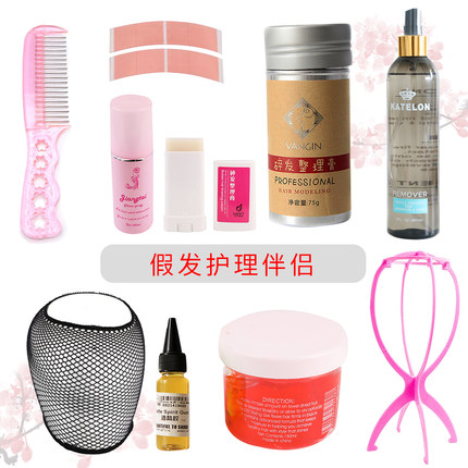 假发胶水戏曲透明酒精胶手钩纱蕾丝边去胶液 cos古装影视鬓角胡子