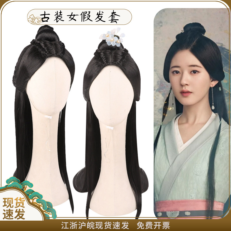 秦汉女士长直发古装汉服假发