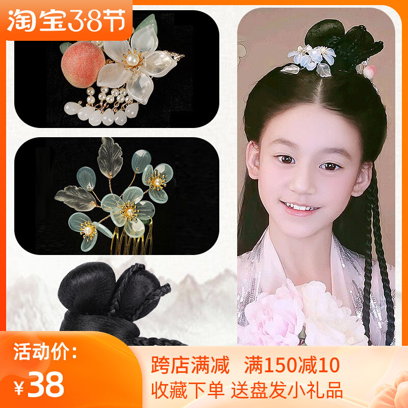 汉服饰品女童古风发包发型汉服发髻假发儿童头发演出造型古装假发