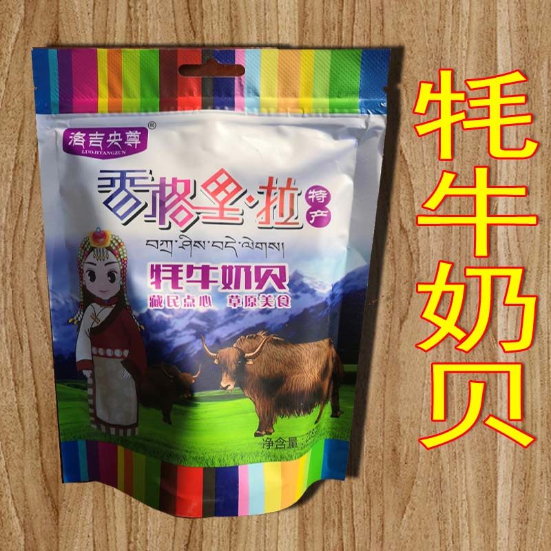 塔拉额吉218g酸奶疙瘩奶皮子奶酪棒奶疙瘩奶豆腐棒棒奶酪儿童奶片