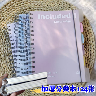 德派线圈本分类本A5加厚学生笔记本简约透明封面办公记事本