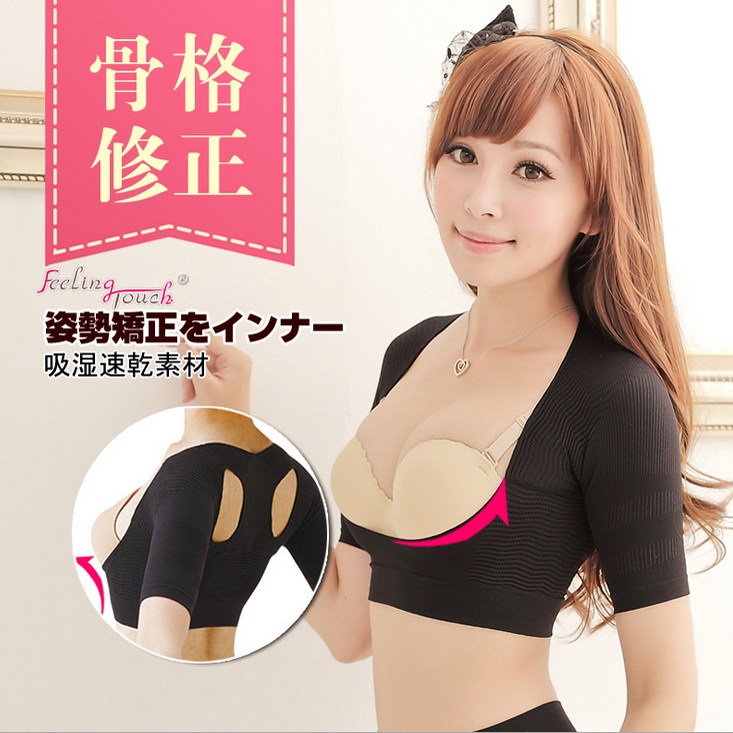 Body - Ref 667361 Image 1